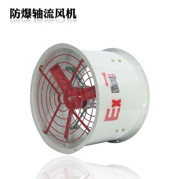 湖南株洲軸流防爆風(fēng)機實驗室化工廠房通風(fēng)排風(fēng)機