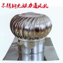 江西南昌無動力通風帽屋頂自然通風器
