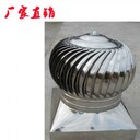 貴州安順市無(wú)動(dòng)力排氣風(fēng)帽無(wú)動(dòng)力排風(fēng)帽廠(chǎng)家