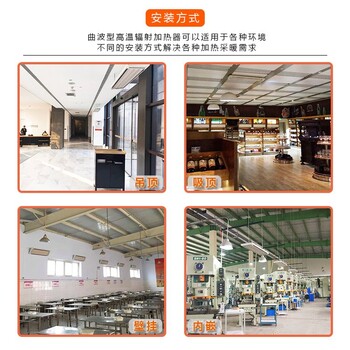 江西宜春遠紅外高溫輻射板供應陶瓷電熱板烘箱干燒板廠家直發