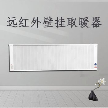 江西宜春遠紅外高溫輻射板供應陶瓷電熱板烘箱干燒板廠家直發