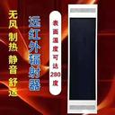 安徽滁州市工廠遠紅外輻射板陶瓷高鋁電熱板烘箱烘房烤箱干燒板