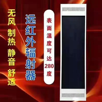 安徽滁州市工厂远红外辐射板陶瓷高铝电热板烘箱烘房烤箱干烧板