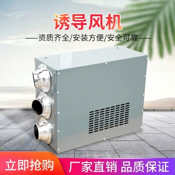 江西南昌YDF誘導(dǎo)風(fēng)機遠(yuǎn)程射流智能