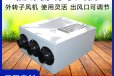 广西南宁市YDF诱导风机远程射流智能