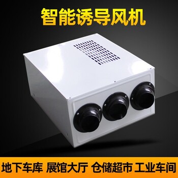 湖北武漢誘導(dǎo)風(fēng)機(jī)地下車庫(kù)地下室