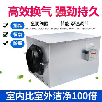 湖南長沙單向流新風(fēng)機(jī)地鐵隧道商場(chǎng)