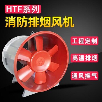 湖北荊州單雙速軸流風機單雙速耐高溫風機