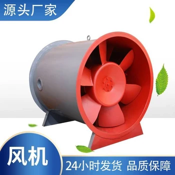 湖北荊州單雙速軸流風(fēng)機(jī)單雙速耐高溫風(fēng)機(jī)