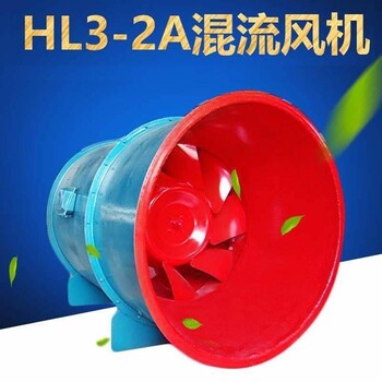 江西南昌混流風機生產(chǎn)耐高溫風機