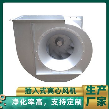 湖北荊州高壓保溫風機不銹鋼304離心風機