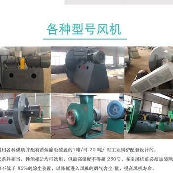 湖北黃石煤氣加壓機(jī)高壓強(qiáng)制通風(fēng)設(shè)備