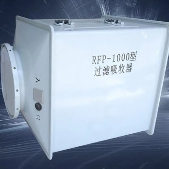 湖南常德1000型過濾吸收器人防設(shè)備