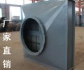 江西九江防化滤毒通风设备立式油网除尘器人防