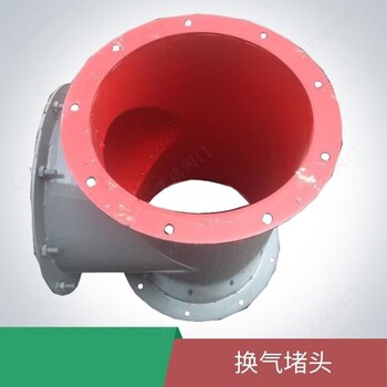 湖北鄂州換氣堵頭價格人防工程通風(fēng)管道