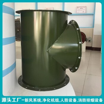 湖北鄂州換氣堵頭價格人防工程通風(fēng)管道