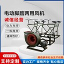 貴州銅仁市人防腳踏風(fēng)機人防設備安裝