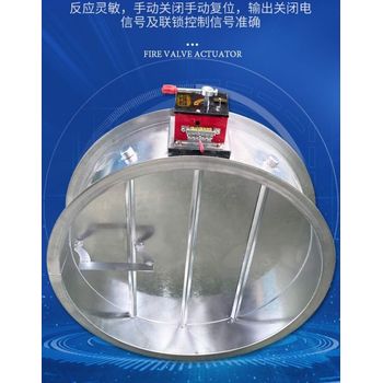 湖北宜昌定制防火閥