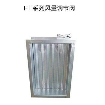 廣西貴港市鍍鋅板材質(zhì)排煙防火閥