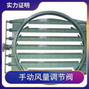 廣西梧州市對(duì)開(kāi)風(fēng)量調(diào)節(jié)閥門(mén)品質(zhì)