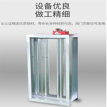 貴州遵義市風(fēng)量電動(dòng)調(diào)節(jié)閥廠家供應(yīng)