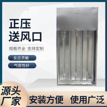 江西鷹潭多葉排煙口廠家送風(fēng)設(shè)備