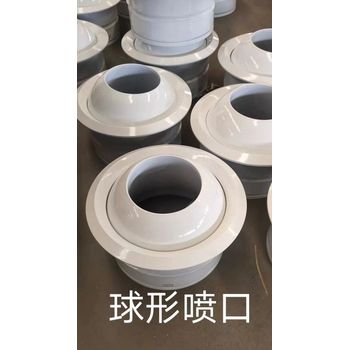 貴州畢節(jié)市溫控球形噴口尺寸可定制