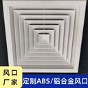 湖南婁底不銹鋼方形散流器多規格出風口