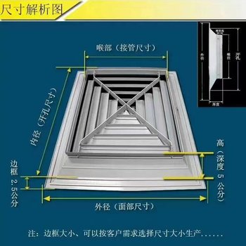 广西玉林市塑料方形散流器可调节风口