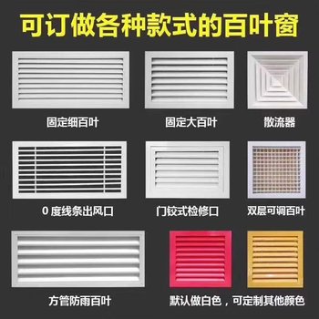 廣西玉林市格柵風口出風口型號可定制