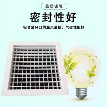 四川德陽(yáng)市門鉸式帶網(wǎng)回風(fēng)口可做檢修口用