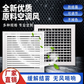 湖南岳陽(yáng)門(mén)鉸式百葉回風(fēng)口中央空調(diào)進(jìn)風(fēng)口