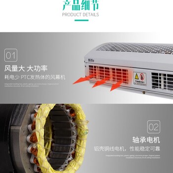 廣西南寧市貫流式冷熱水型風幕機軸承風輪低噪靜音