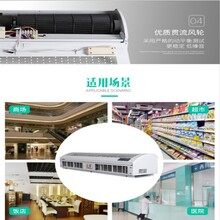 江西景德镇轴流式热风幕商场酒店可用于阻隔灰尘图片