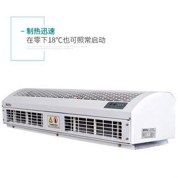 廣西南寧市貫流式冷熱水型風幕機軸承風輪低噪靜音