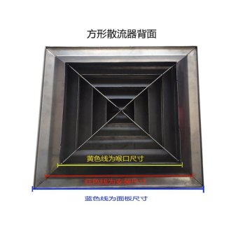 贵州安顺市不锈钢方形散流器批发防凝水耐潮湿