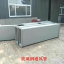 湖南益陽(yáng)無(wú)機(jī)玻璃鋼風(fēng)管工業(yè)污水處理廠