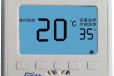 湖南株洲中央空调智能温控器温控面板