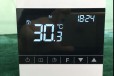 广西玉林市中央空调地暖控制器液晶温度控制面板