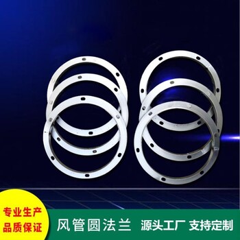 廣西欽州市黑鐵扁鐵法蘭加厚板材