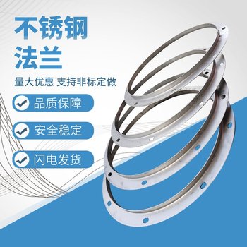 廣西欽州市黑鐵扁鐵法蘭加厚板材