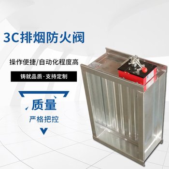 广西贺州市手动机械风量阀厂家供应定防爆