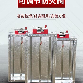貴州安順市排煙防火閥空調(diào)設(shè)備
