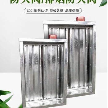 貴州安順市排煙防火閥空調(diào)設(shè)備