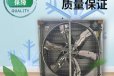 江西九江防爆玻璃钢负压风机能耗低厂家供应寿命长