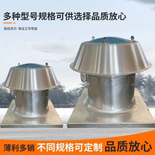 湖北荆州全铝制离心式风机车间厂房通风设备可定制
