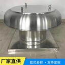 廣西梧州市鋁制離心屋頂風(fēng)機工業(yè)廠房房頂排風(fēng)機