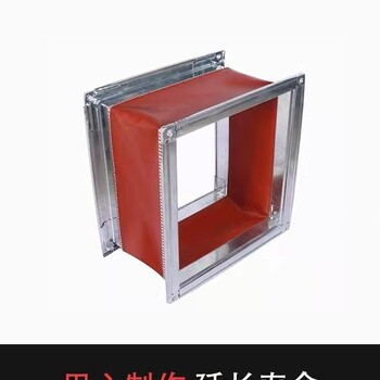 貴州銅仁市硅鈦布軟連接防火阻燃耐高溫