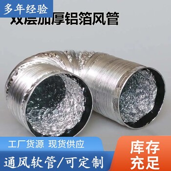 重慶市排風(fēng)設(shè)備軟接頭工廠可定制