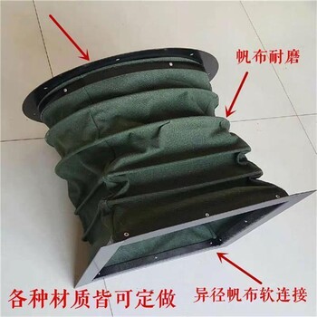 貴州遵義市通風(fēng)管三防布軟連接玻璃纖維PVC三防布
